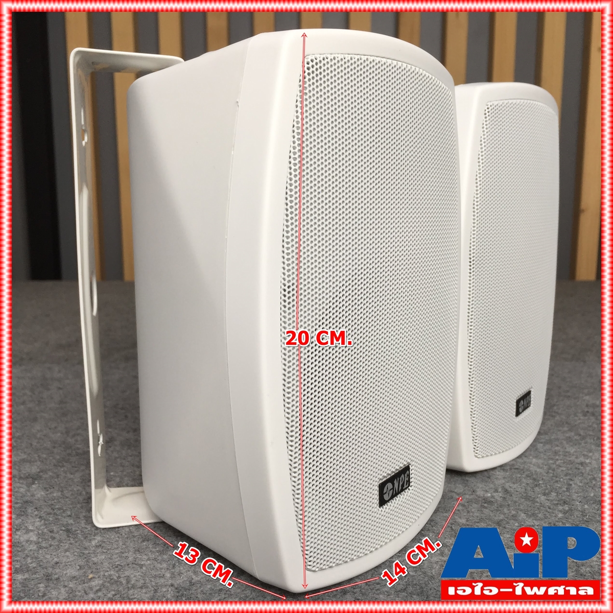 ตู้ลำโพง NPE 4 นิ้ว รุ่น HB-402 สีขาว จำนวน 1 คู่ พร้อมขาแขวนลำโพง HB402 HB 402 ตู้ลำโพงแขวนผนัง ตู้ลำโพงแขวน เอไอ-ไพศาล