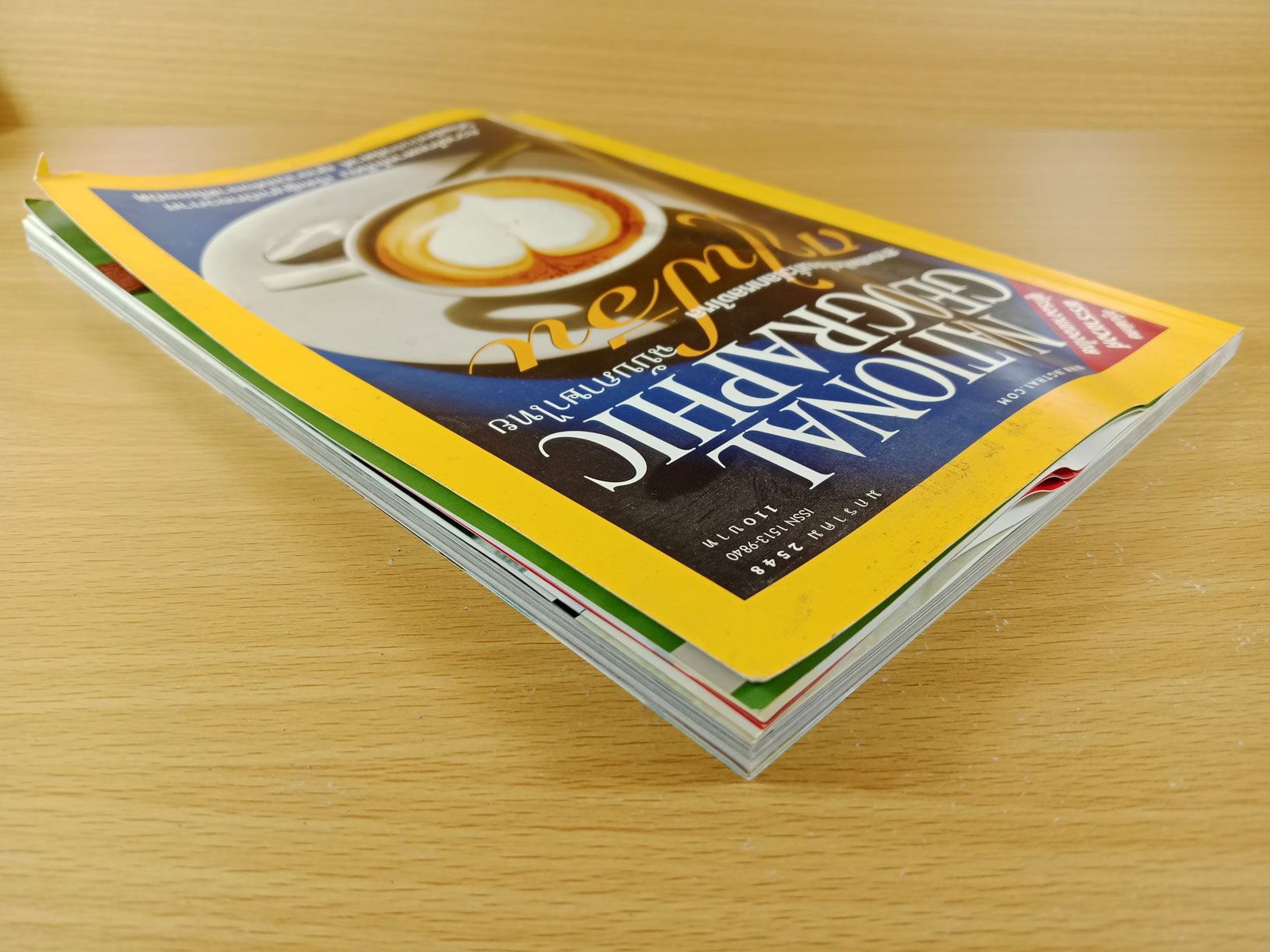 นิตยสาร National Geographic ฉบับเดือนมกราคม พ.ศ.2548