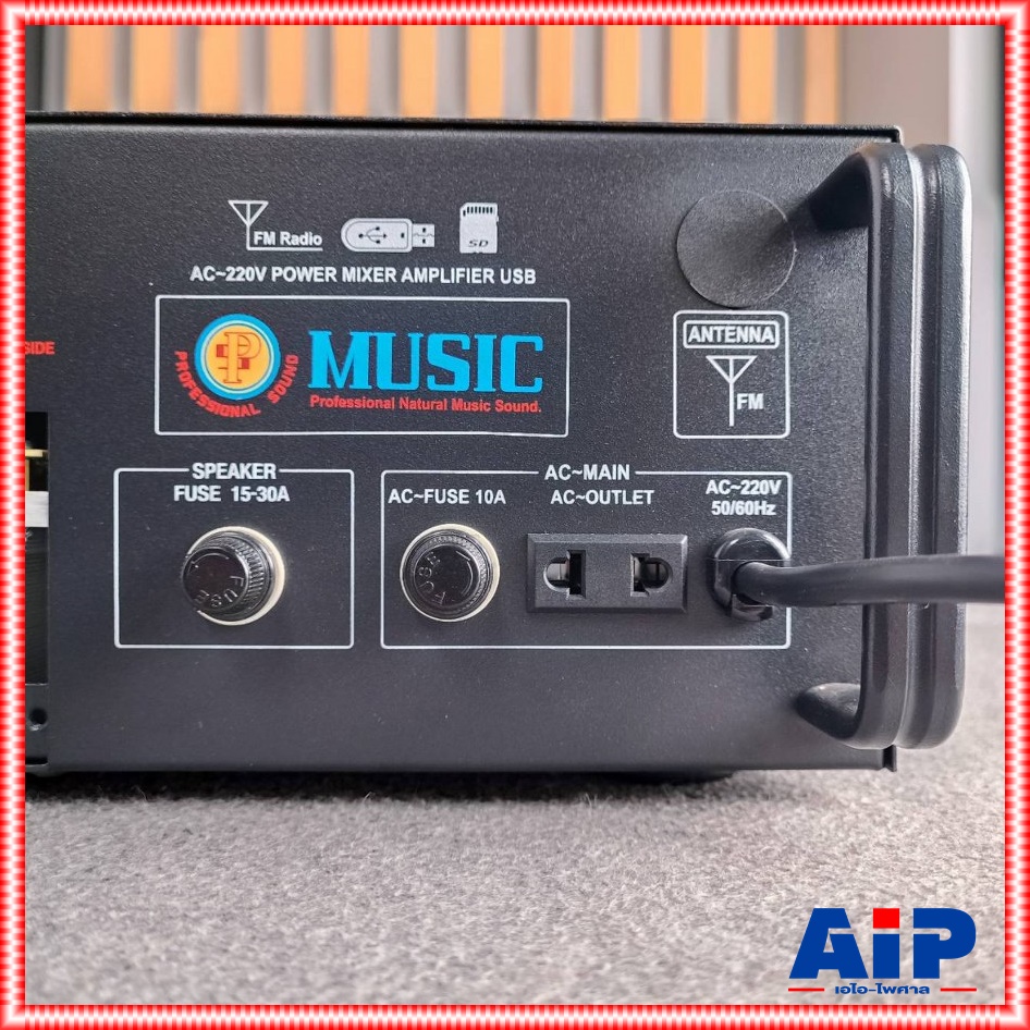 MUSIC KL-1500PA poweamp line กำลังขับ 1500W เครื่องขยายเสียง 1500 วัตต์ แอมป์เสียงตามสาย KL 1500PA KL1500PA เอไอ-ไพศาล