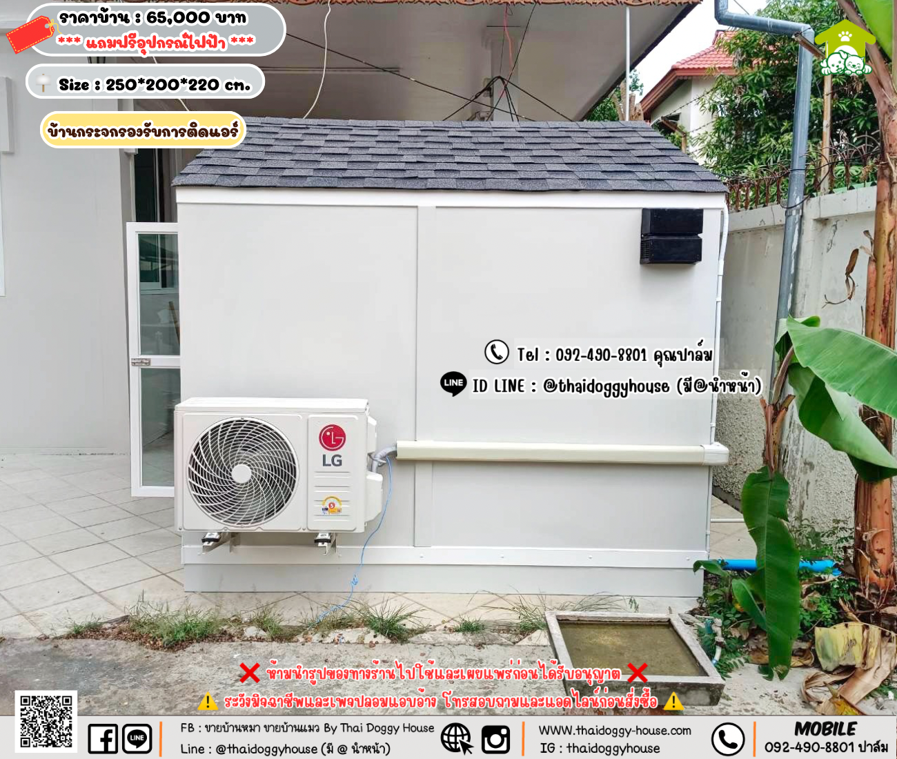 บ้านหมา บ้านแมว 𝐓𝐡𝐚𝐢 𝐝𝐨𝐠𝐠𝐲 𝐡𝐨𝐮𝐬𝗲