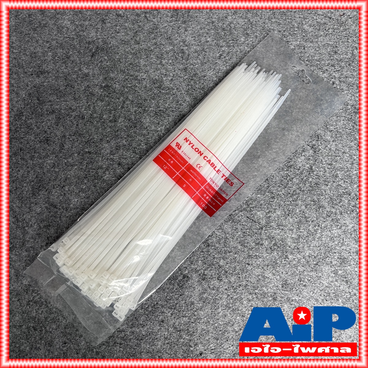 1ถุง สายรัด cable ties เคเบิ้ลไทร์ 10นิ้ว 12นิ้ว 15นิ้ว มีให้เลือก2สี สีขาว และ สีดำ แพ็คถุงละ100เส้น เอไอ-ไพศาล