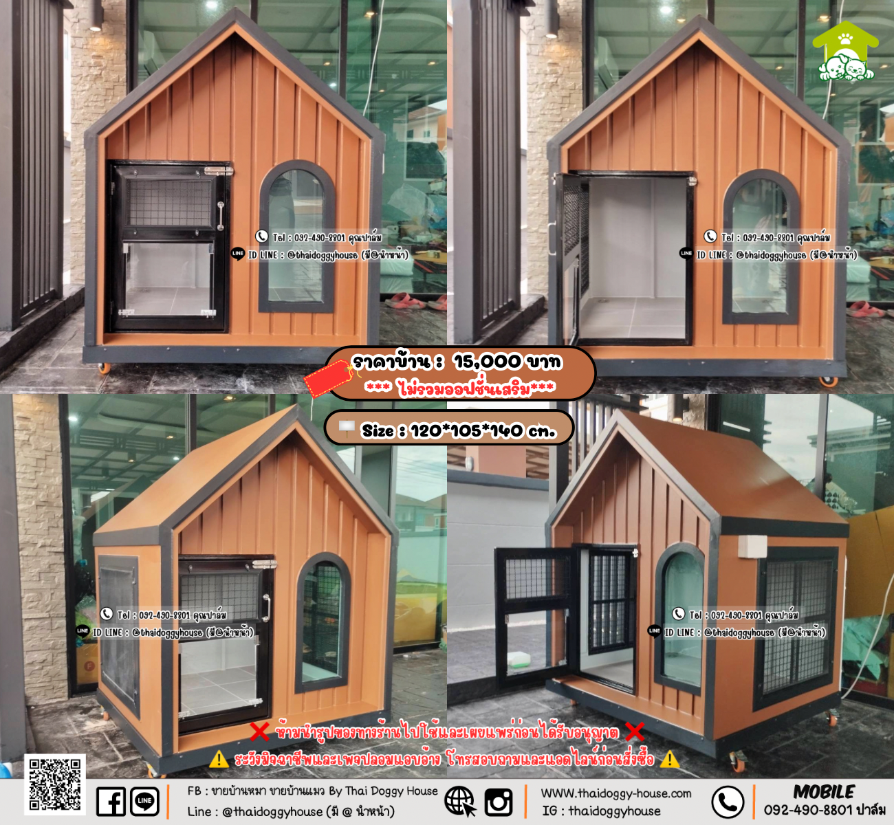 บ้านหมา บ้านแมว 𝐓𝐡𝐚𝐢 𝐝𝐨𝐠𝐠𝐲 𝐡𝐨𝐮𝐬𝗲