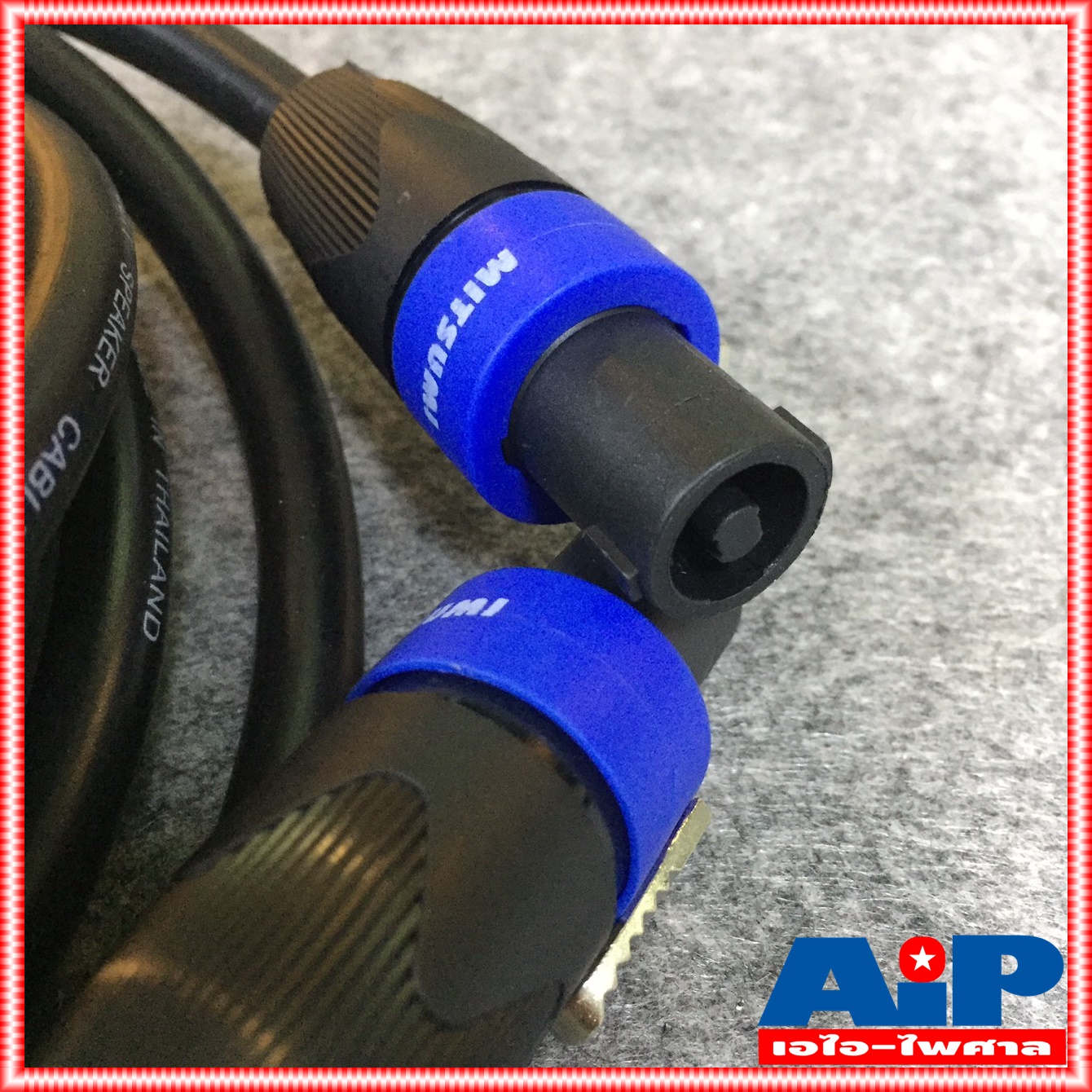 10เมตร สายลำโพง2x2.5+SPEAKON พร้อมSPEAKONหัวท้าย ราคาสินค้าต่อ1เส้น สายลำโพง UNICORN พร้อมใช้งาน สายลำโพงสเปคคอนหัวท้าย เอไอ-ไพศาล