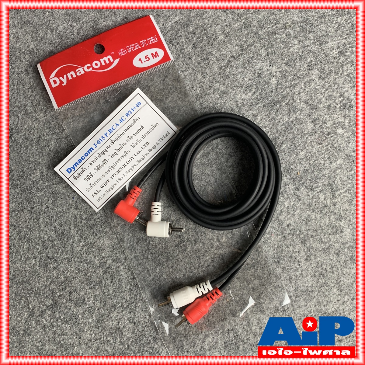 1.5เมตร DYNACOM J015 RCA4หัว ตรง+งอ สายสัญญาณ เสียง สาย RCA สายแจ็ค AV RCA 4 หัว แจ็คดอกบัว ไดน่าคอม J015 2 เอไอ-ไพศาล