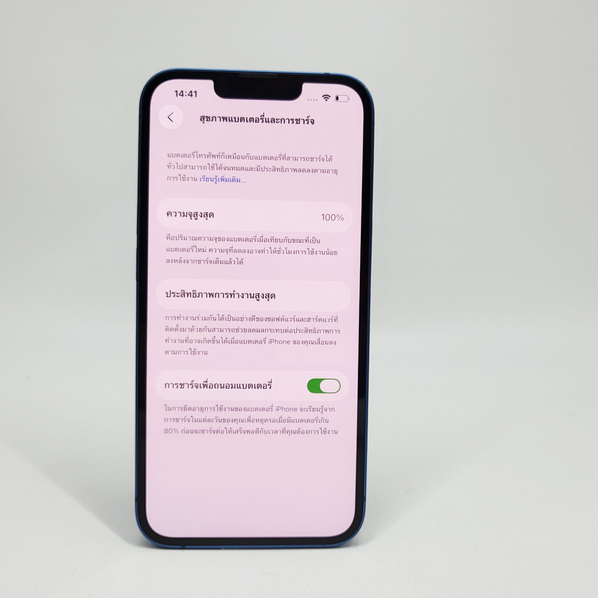 iPhone 13 128GB Blue ศูนย์ไทย แบต100% ราคาสุดคุ้ม