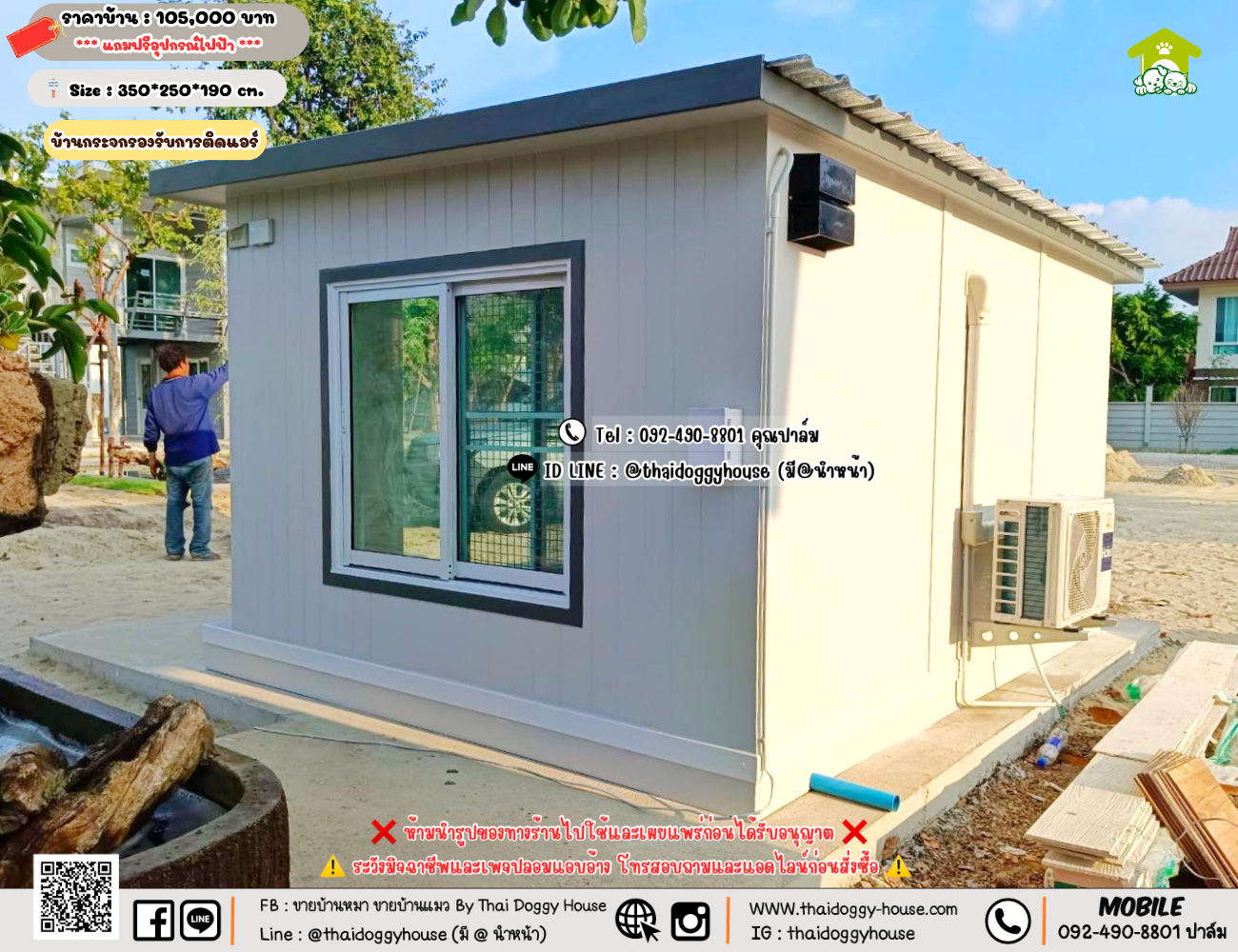 บ้านหมา บ้านแมว 𝐓𝐡𝐚𝐢 𝐝𝐨𝐠𝐠𝐲 𝐡𝐨𝐮𝐬𝗲