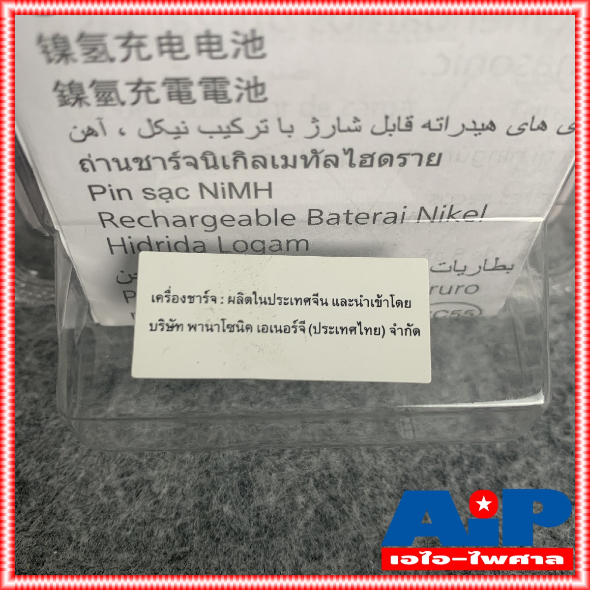 เครื่องชาร์จถ่าน สีดำ แถมถ่าน4ก้อน ชาร์จ2ชม. panasonic eneloop pro smart and quick charger 2HR K-KJ55HCC40T เครื่องชาร์จถ่าน ของแท้ K KJ 55 HCC 40 T +++