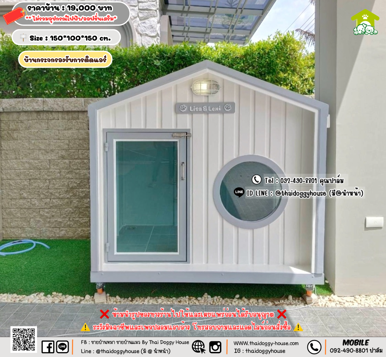 บ้านหมา บ้านแมว 𝐓𝐡𝐚𝐢 𝐝𝐨𝐠𝐠𝐲 𝐡𝐨𝐮𝐬𝗲