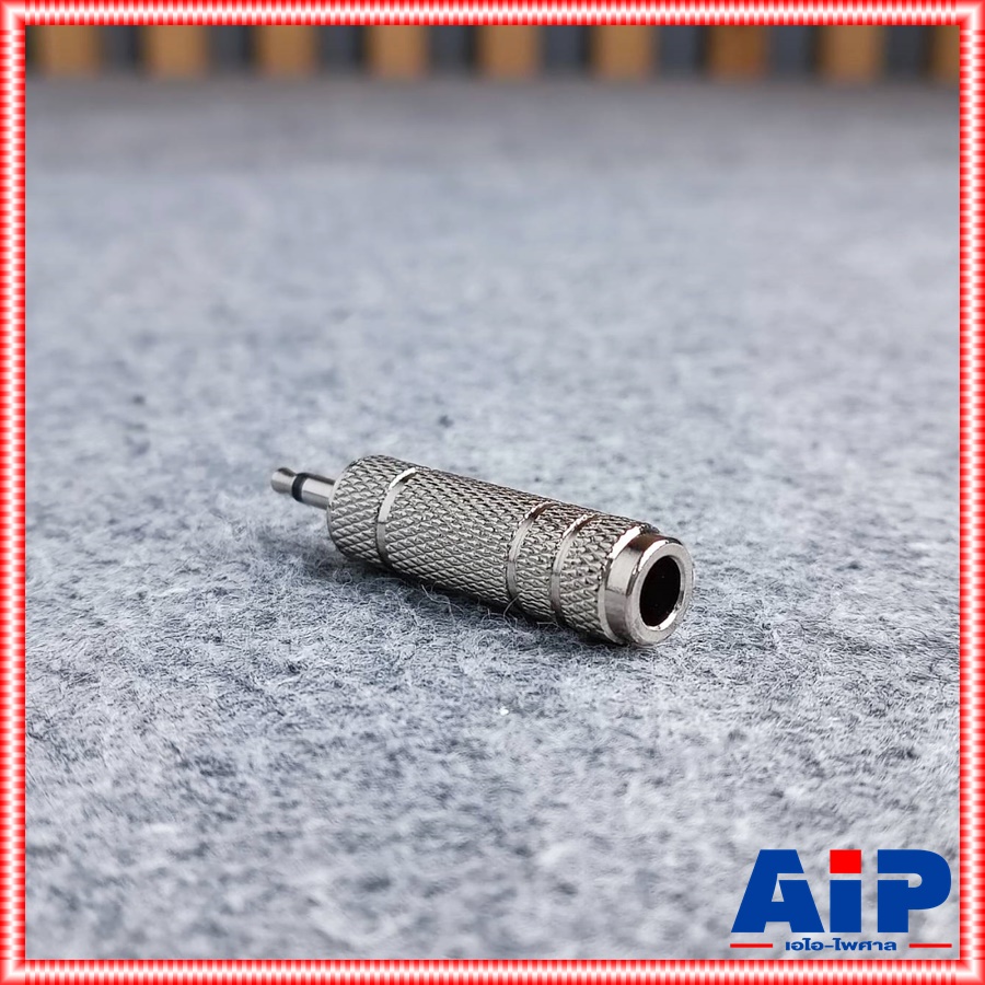 1ตัว แบบเหล็ก ปลั๊ก TR MONO ท้าย แจ็คโฟนไมค์ ตัวเมีย / แจ็คไมค์ ออก AUX 3.5 แจ็คต่อ ตัวแปลง MIC ไมค์ เป็น TR โมโน AUX 3.5mm. Adapter MIC to 3.5mm / ตัวทดไมค์ ตัวลดไมค์