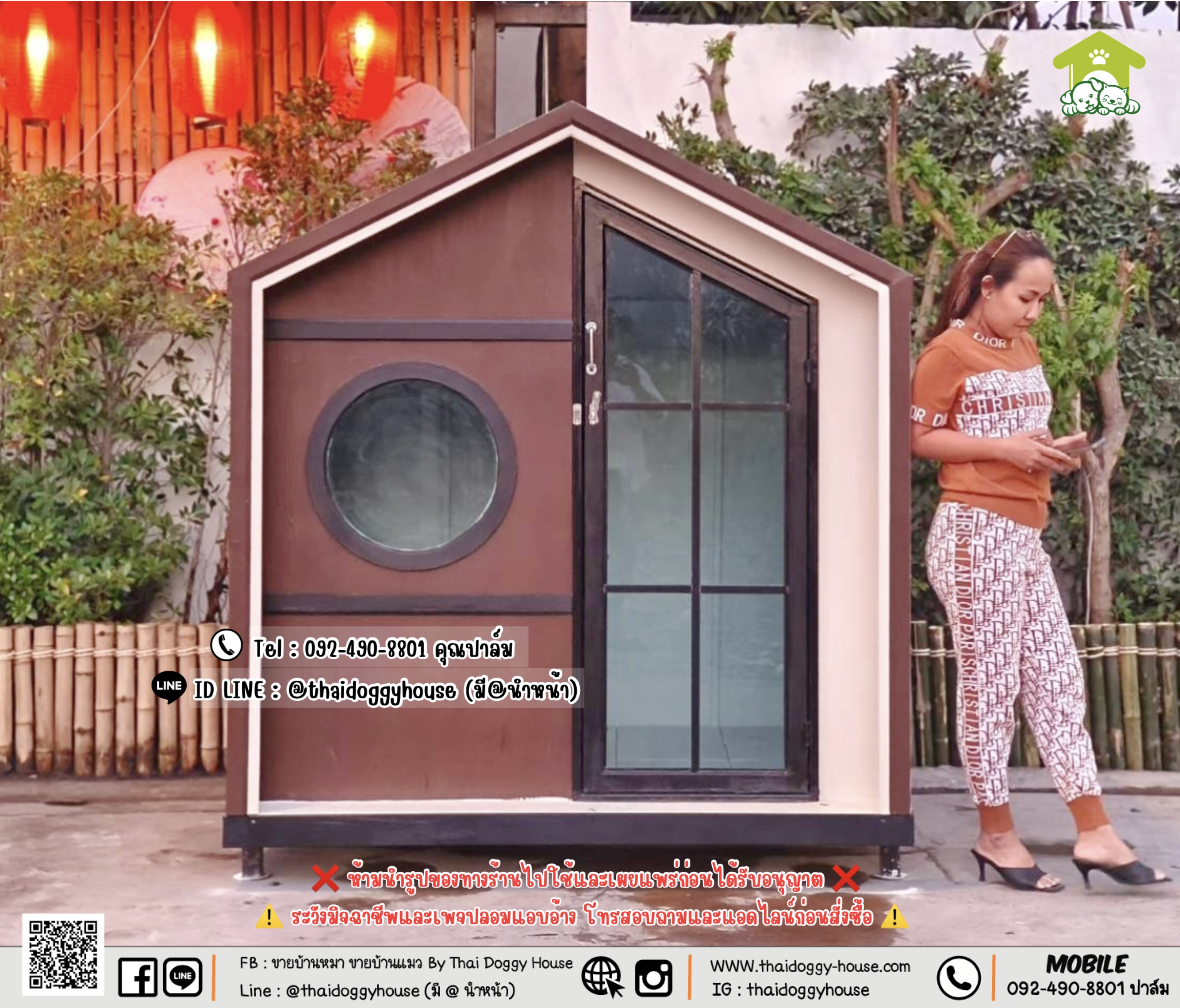 บ้านหมา บ้านแมว 𝐓𝐡𝐚𝐢 𝐝𝐨𝐠𝐠𝐲 𝐡𝐨𝐮𝐬𝗲 𝑴𝒊𝒏𝒊𝒎𝒂𝒍 𝑺𝒕𝒚𝒍𝒆