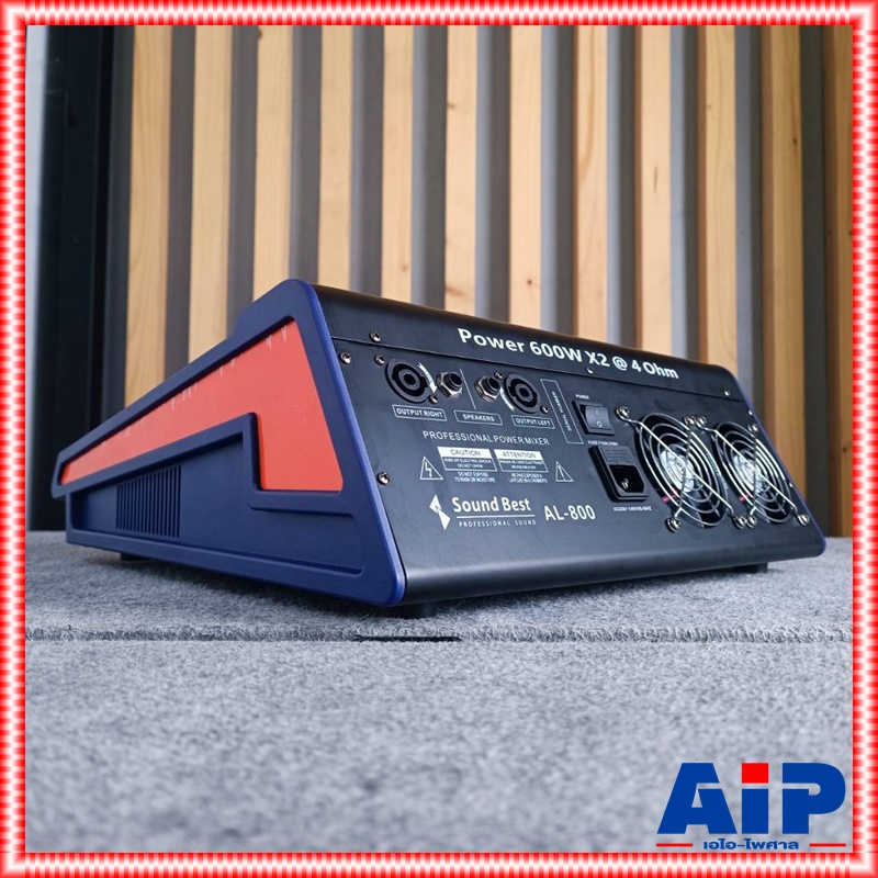 SOUNDBEST AL-800 POWERMIXER เพาเวอร์มิกซ์ 600Wx2 เครื่องขยายเสียง เพาเวอร์ มิกเซอร์ เอฟเฟคแท้ SOUND BEST AL 800 AL800 เอไอ-ไพศาล
