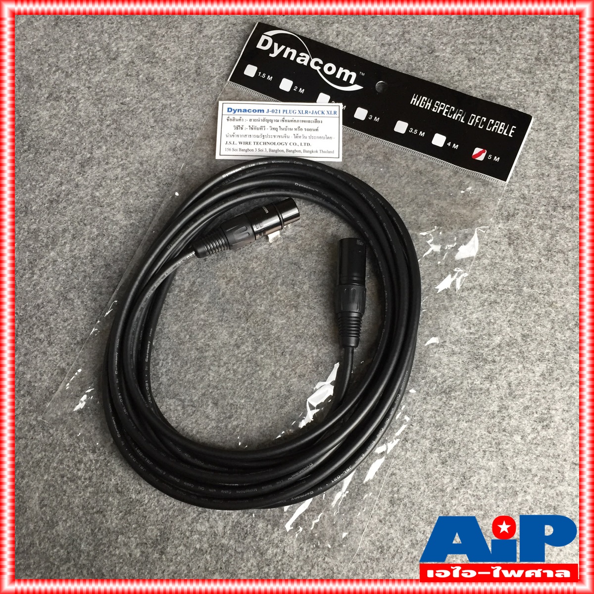 5เมตร สายไมค์ DYNACOM J021 XLR หัวท้าย ผู้ - เมีย ยาว สายสัญญาณ CANNON ผู้ ออก CANNON เมีย สายบาลานซ์ สายต่อไมค์ (ลูกค้าอาจได้รับหัวสีเงินหรือดำขึ้นกับล็อตผลิตครับ)