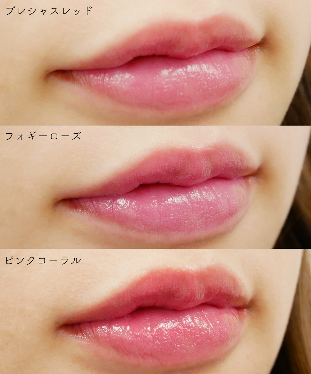 ROHTO Lip the Color Pink Coral SPF26 PA+++ ล๊อตโตลิปเดอะคัลเลอร์พิงค์คอรัล สีชมพู ลิปทินต์สีชมพู ผสมน้ำมันปลาฉลาม รักษาความชุ่มชื้นระดับพรีเมียมป้องกันรังสียูวี