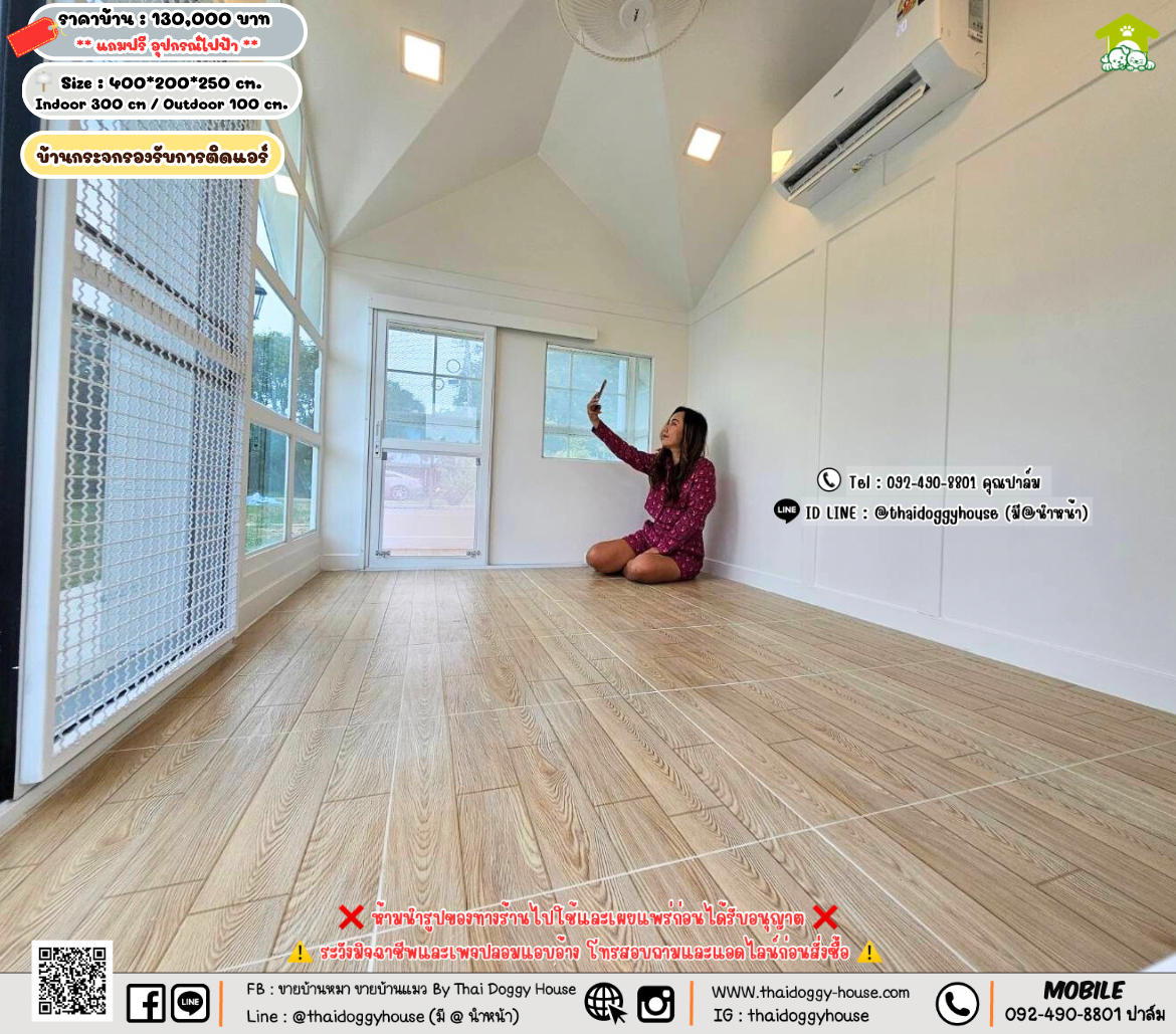 บ้านหมา บ้านแมว 𝐓𝐡𝐚𝐢 𝐝𝐨𝐠𝐠𝐲 𝐡𝐨𝐮𝐬𝗲