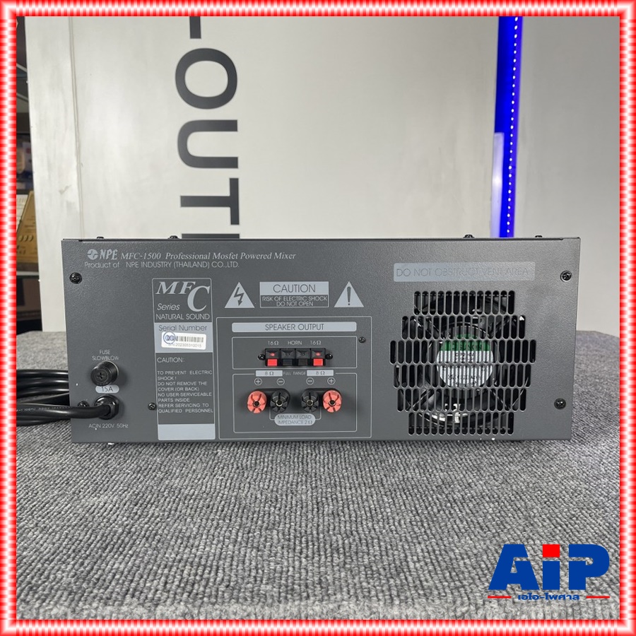 NPE MFC-1500 POWER MIXER เครื่องขยายเสียงเพาเวอร์มิกเซอร์ เครื่องขยายเสียง POWER MIXER NPE รุ่น MFC 1500 MFC1500 เอไอ-ไพศาล
