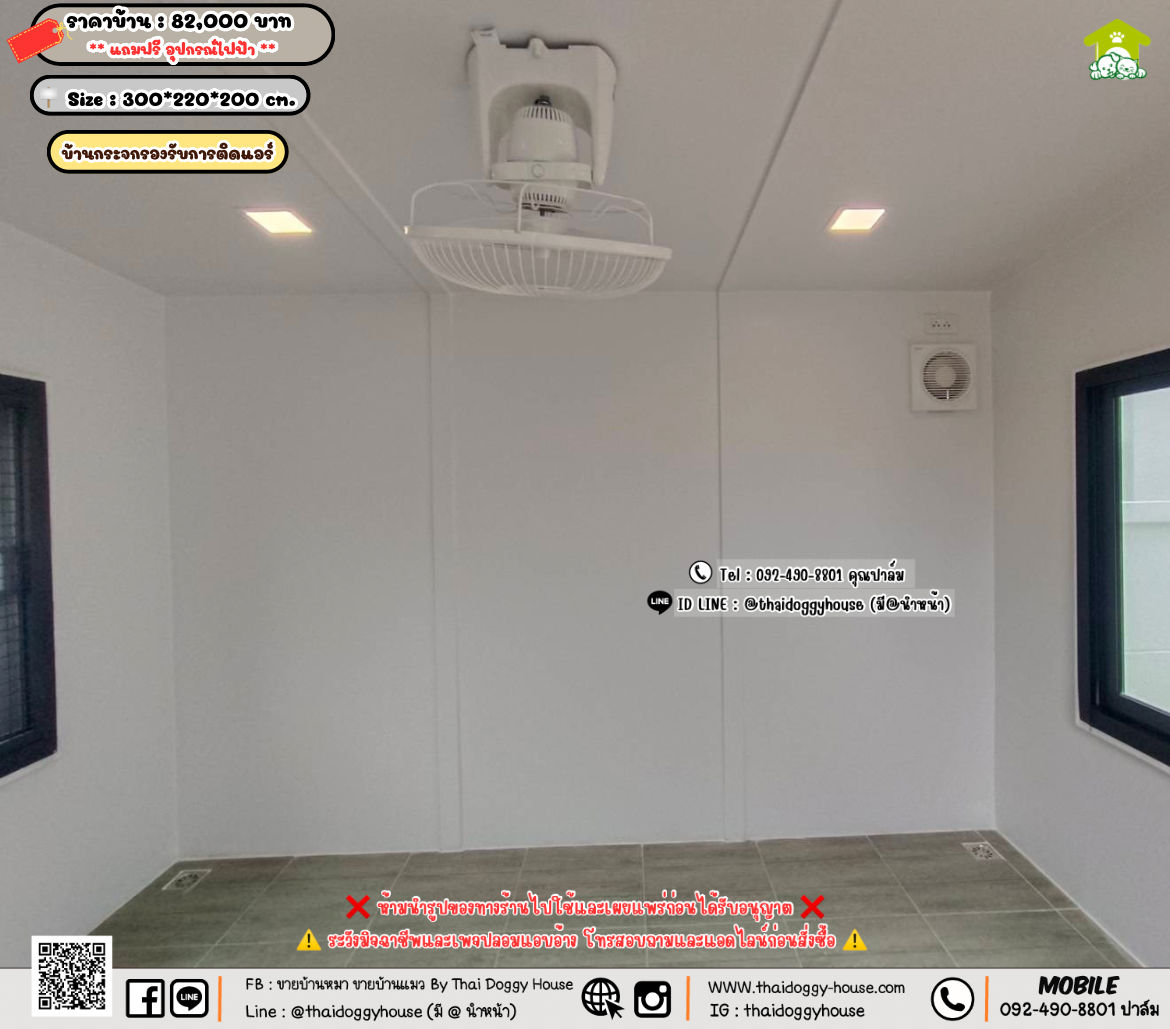 บ้านหมา บ้านแมว 𝐓𝐡𝐚𝐢 𝐝𝐨𝐠𝐠𝐲 𝐡𝐨𝐮𝐬𝗲