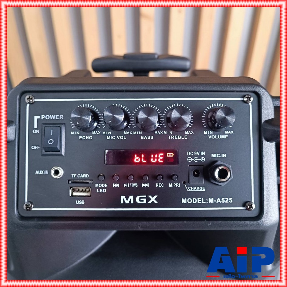 ลดล้างสต็อค MGX M-A525 ลำโพง ล้อลาก8นิ้ว พร้อมไมค์ลอย1ตัว ตู้ลำโพง ดอกลำโพงขนาด 8 นิ้ว แถมฟรี ไมโครโฟน ลำโพงเคลื่อนที่ ลำโพงบลูทูธ M A525 MA525 เอไอ-ไพศาล