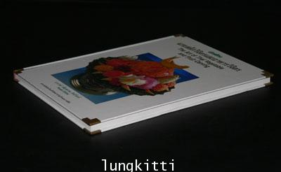 แกะสลักวิจิตร และอาหารวิจิตร 013782 (1)