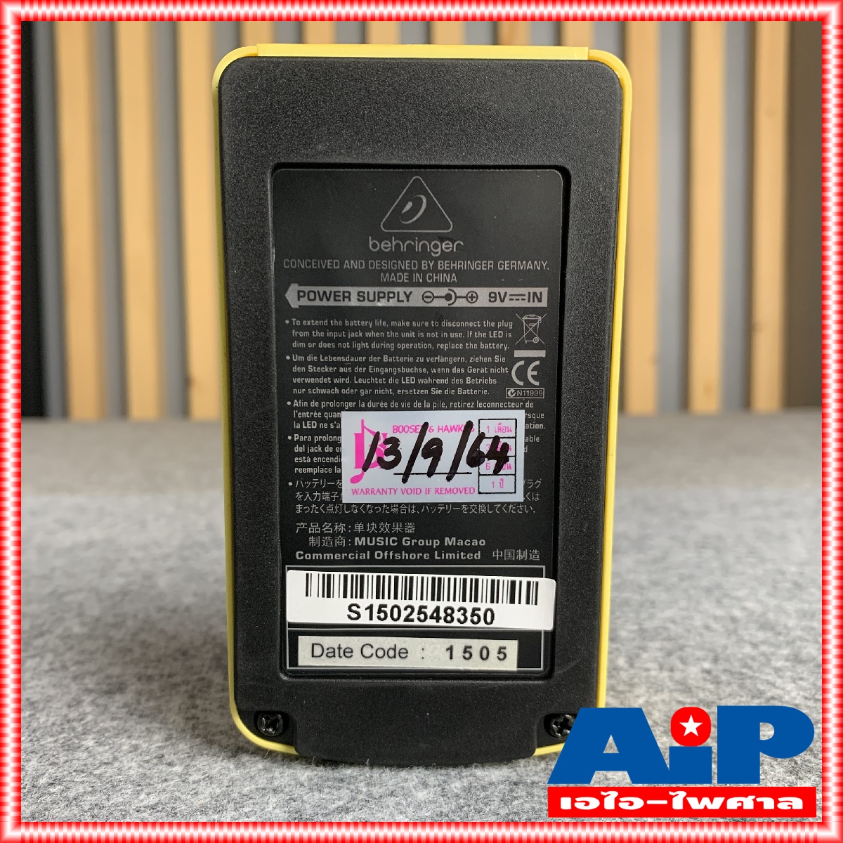 BEHRINGER EQ700 เอฟเฟคกีต้าร์ Graphic Equalizer EQ-700 EQ 700 เอไอ-ไพศาล +++