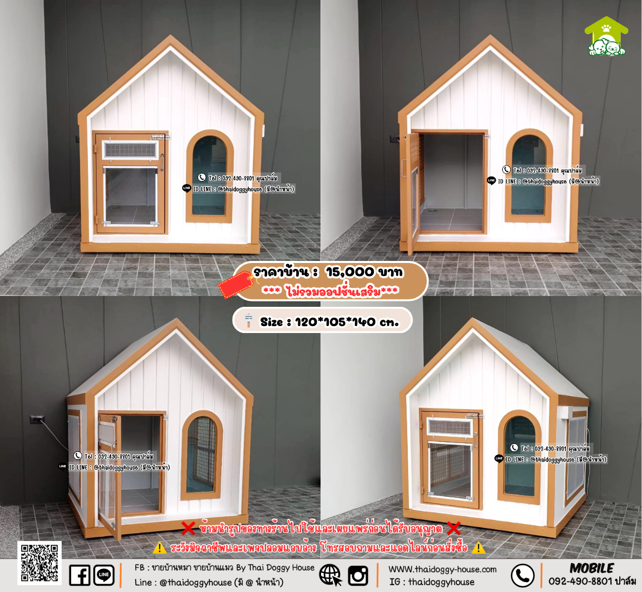 บ้านหมา บ้านแมว 𝐓𝐡𝐚𝐢 𝐝𝐨𝐠𝐠𝐲 𝐡𝐨𝐮𝐬𝗲