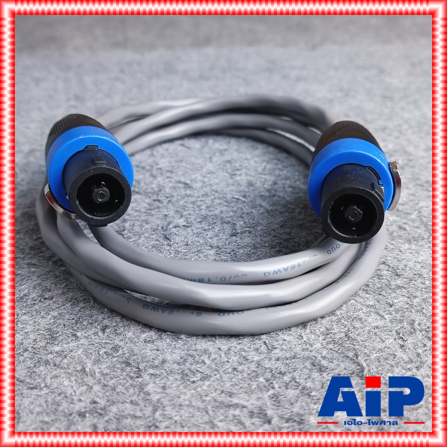 2เมตร DYNACOM J229 16awg สายเกลียว SPEAKON หัวท้าย 2x1.5 mm สายลำโพง สายสเปคคอนหัวท้าย ไดน่าคอม เอไอ-ไพศาล