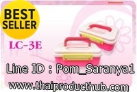 กล่องใส่อาหาร, กล่องข้าว 1 ชั้น, กล่องอาหาร, กล่องพลาสติก, พรีเมี่ยม, ของพรีเมียม, ของชำร่วย, ของที่ระลึก สกรีนโลโก้