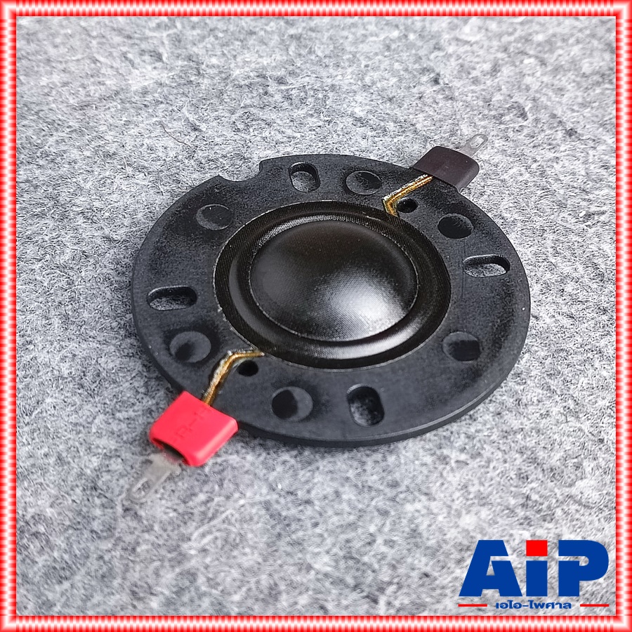 วอยซ์ GIP TDA-27 Voice TDA27 TDA 27 วอยซ์เสียงแหลม วอยซ์ทวิตเตอร์GIP วอยซ์แหลมGIP เอไอ-ไพศาล