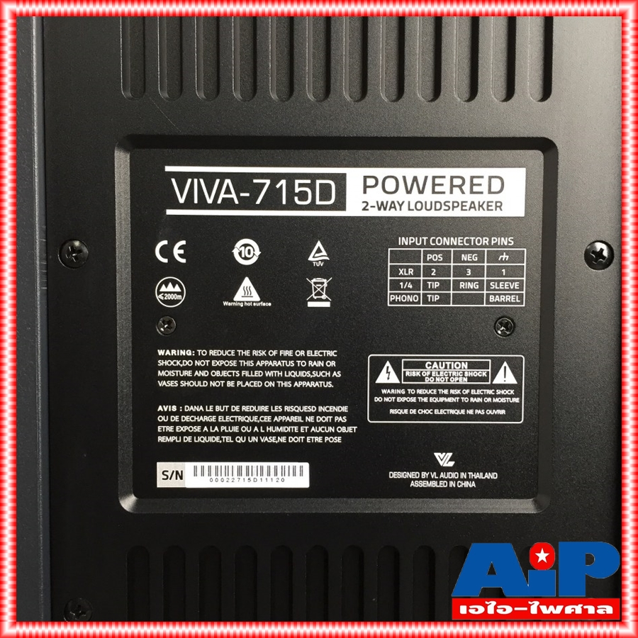 VL-AUDIO VIVA-715D active speaker ตู้ลำโพง15นิ้ว 2ทาง +++ VIVA-715 viva715 VIVA715D ตู้ 15นิ้ว มีแอมป์ในตัว 1400วัตต์ เอไอ-ไพศาล