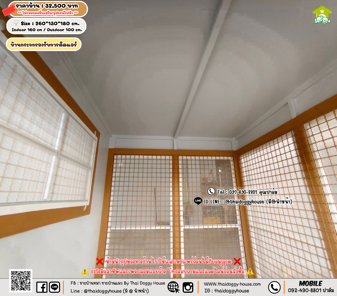 บ้านหมา บ้านแมว 𝐓𝐡𝐚𝐢 𝐝𝐨𝐠𝐠𝐲 𝐡𝐨𝐮𝐬𝗲