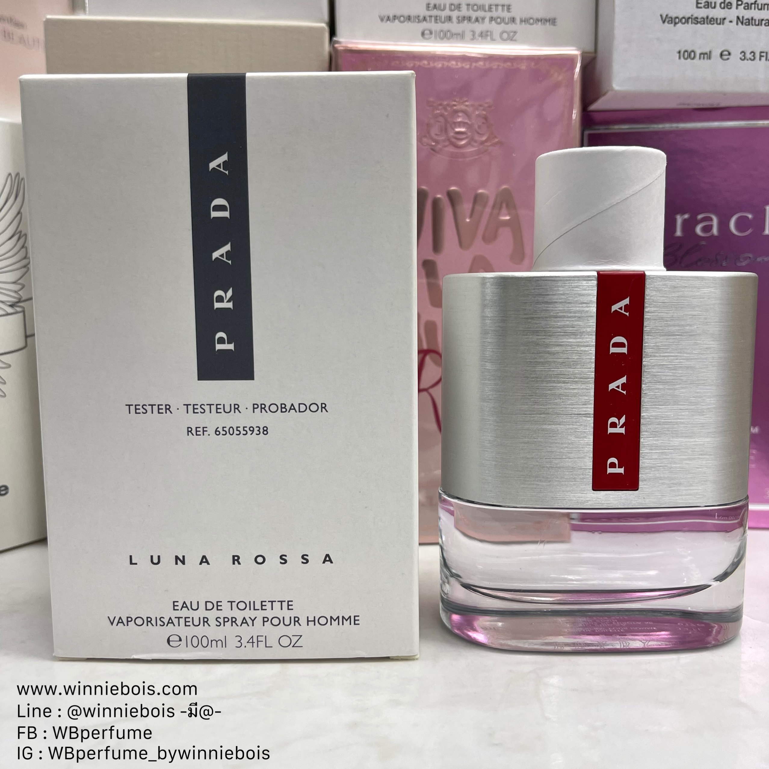 น้ำหอม แท้100% Prada Luna Rossa EDT 100 ml. Tester