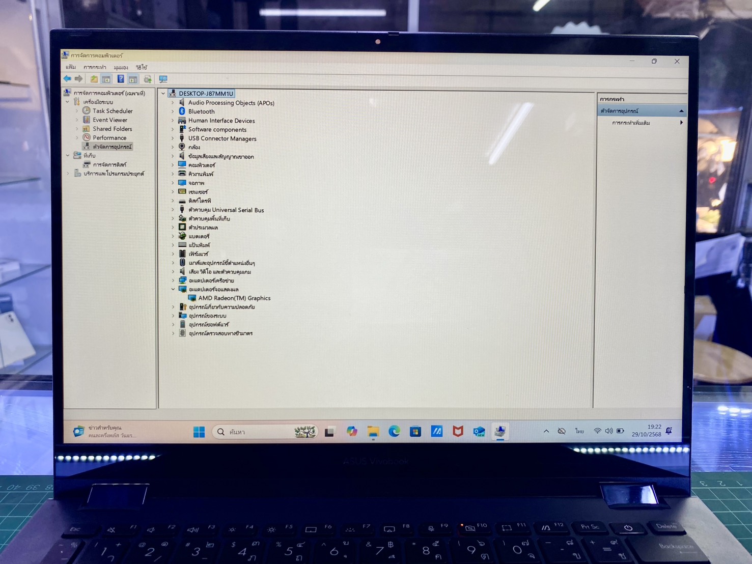 💻 ASUS Vivobook S 14 Flip TN3402QA-LZ707WS 💻 ❤ มาแล้ว Vivobook S 14 Flip สภาพดี ราคาคุ้มมาก ❗