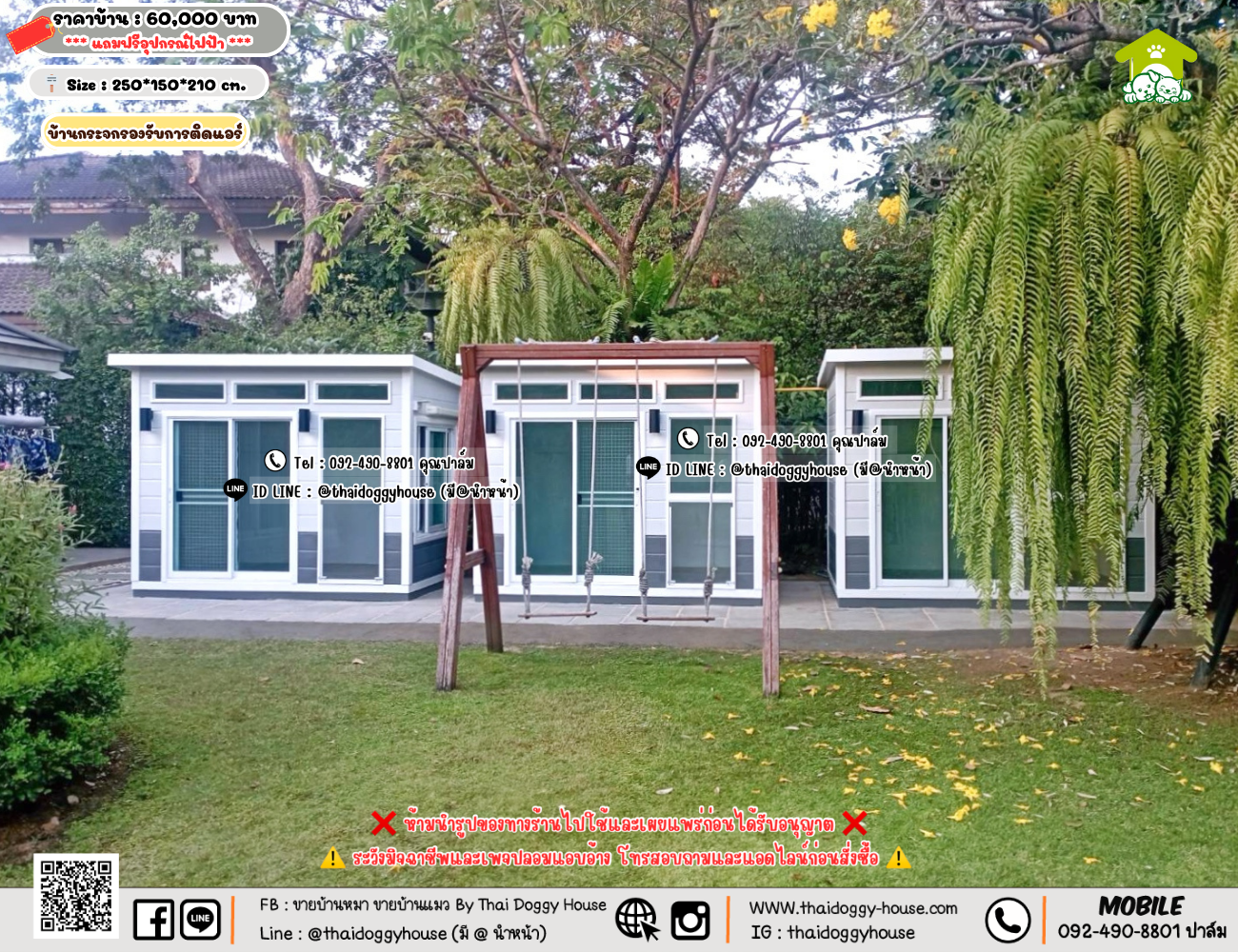 บ้านหมา บ้านแมว 𝐓𝐡𝐚𝐢 𝐝𝐨𝐠𝐠𝐲 𝐡𝐨𝐮𝐬𝗲