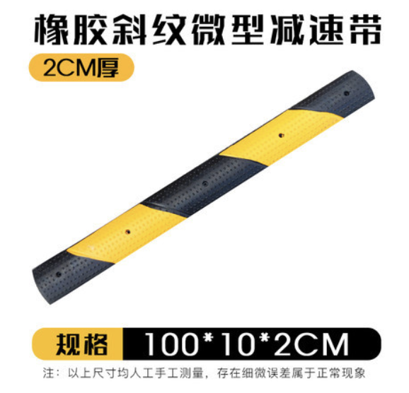ยางชะลอความเร็ว ยางลูกระนาด ยางชะลอความเร็วรถ ส02xก10xย100 ซม. - RUBBER SPEED BUMP 02x10x100cm