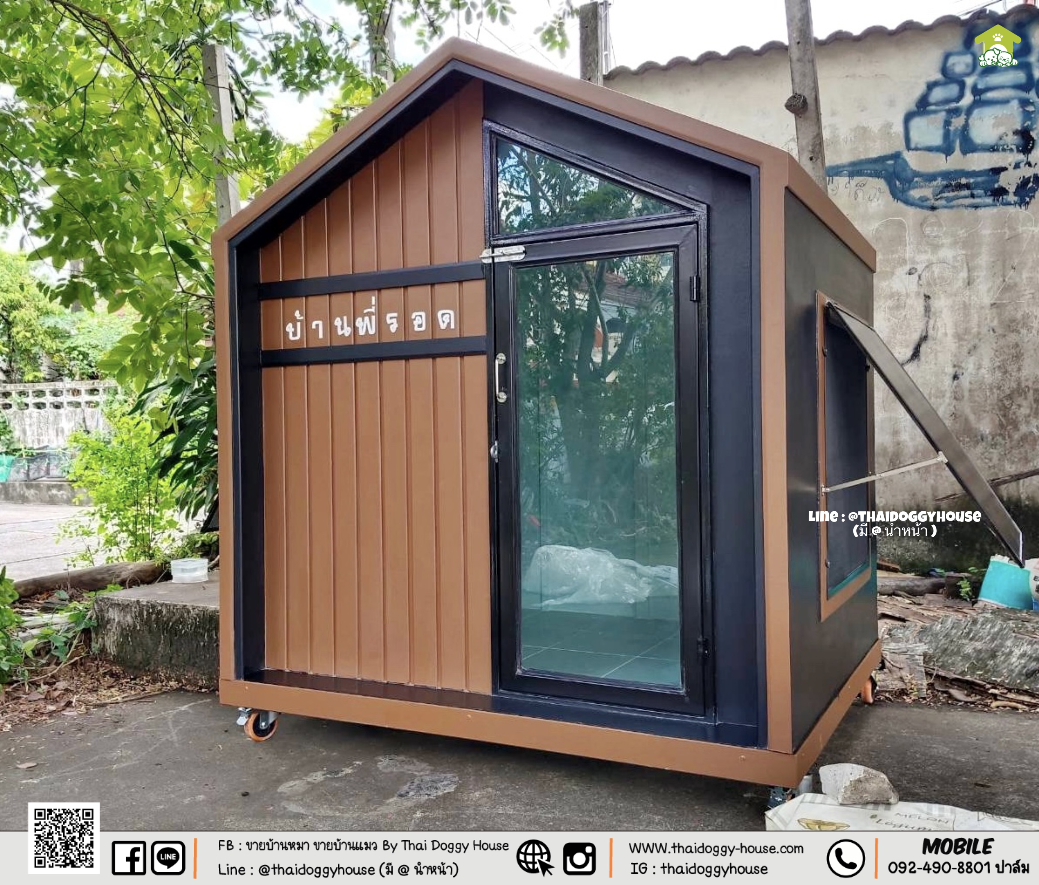 𝗠𝗜𝗡𝗜𝗠𝗔𝗟 𝗦𝗧𝗬𝗟𝗘 บ้านหมา บ้านแมว " 𝐓𝐇𝐀𝐈 𝐃𝐎𝐆𝐆𝐘 𝐇𝐎𝐔𝐒E