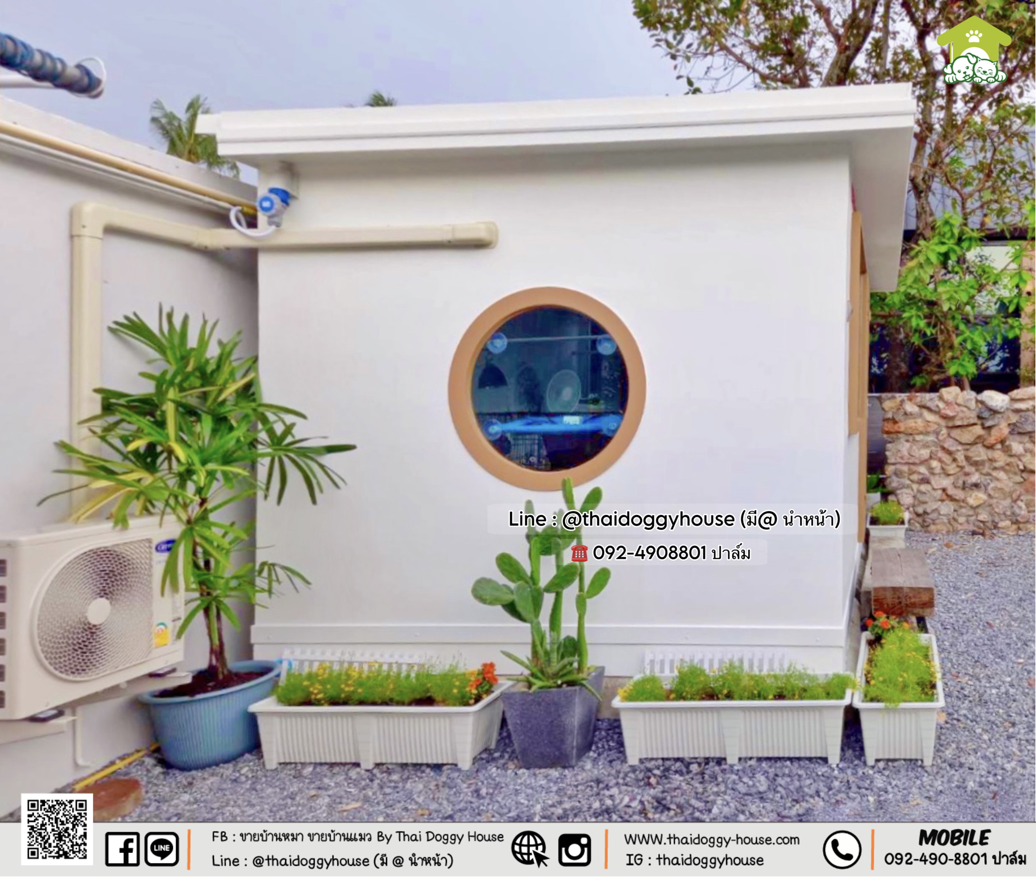 🏠 " 𝑴𝑼𝑱𝑰 𝑺𝑻𝒀𝑳𝑬 𝑪𝑨𝑻 𝑯𝑶𝑼𝑺𝑬 " 🏡 ออกแบ่งออกเป็น 2 โซน 🦥🦥