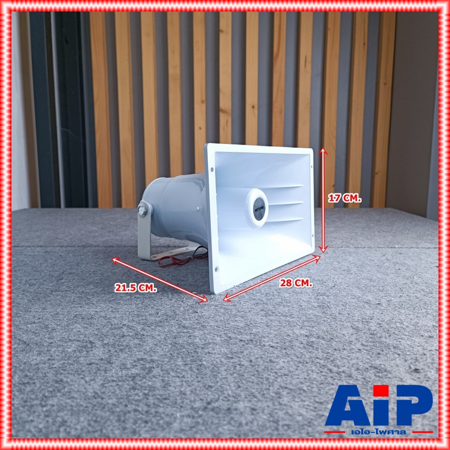 ลดล้างสต็อค MITSUMI M-651 ฮอร์น6.5x11นิ้ว สีขาว ลำโพงฮอร์น สำหรับงานประกาศ กำลังขับ 50 วัตต์ RMS วัสดุพลาสติกกันน้ำ M 651 M651 เอไอ-ไพศาล