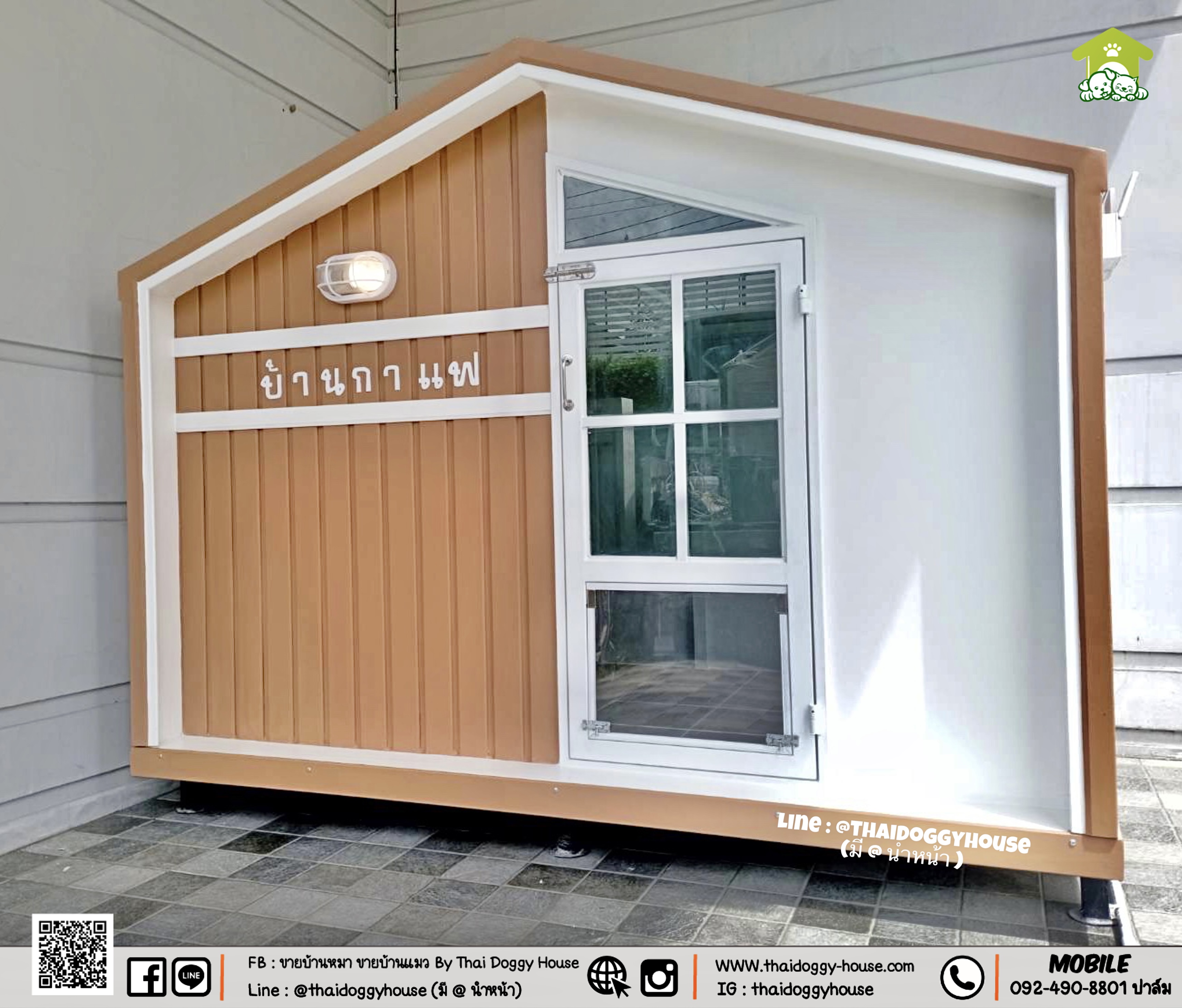 ✨ 𝑵𝒆𝒘 𝒂𝒓𝒓𝒊𝒗𝒂𝒍 𝑵𝒐𝒓𝒅𝒊𝒄 𝑺𝒕𝒚𝒍𝒆 🎀✨ 🏡 บ้านหมา บ้านแมว "