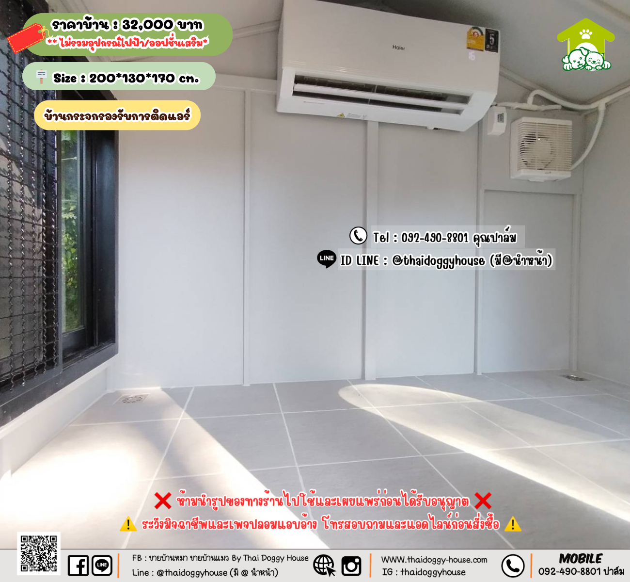 บ้านหมา บ้านแมว 𝐓𝐡𝐚𝐢 𝐝𝐨𝐠𝐠𝐲 𝐡𝐨𝐮𝐬𝗲