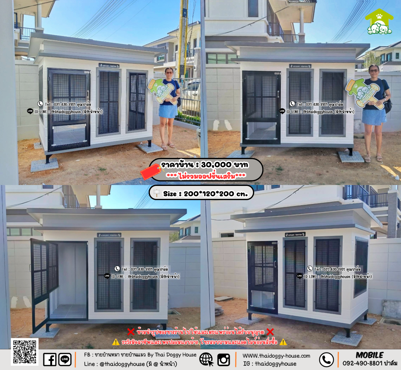 บ้านหมา บ้านแมว 𝐓𝐡𝐚𝐢 𝐝𝐨𝐠𝐠𝐲 𝐡𝐨𝐮𝐬𝗲