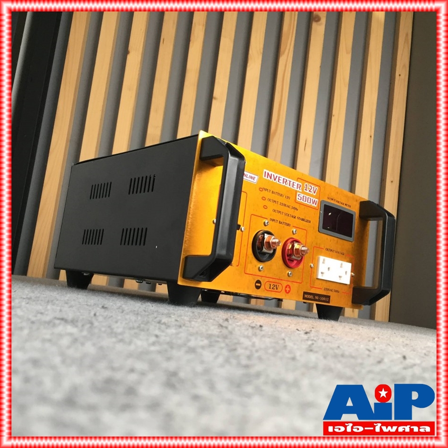 SIAM NEOLINE NV-50012 อินเวอร์เตอร์500W 12V สยามนีออน เครื่องแปลงไฟแบตเตอรี่ 12V 500วัตต์ NV 500 12 NV500 12 NV50012 เอไอ-ไพศาล