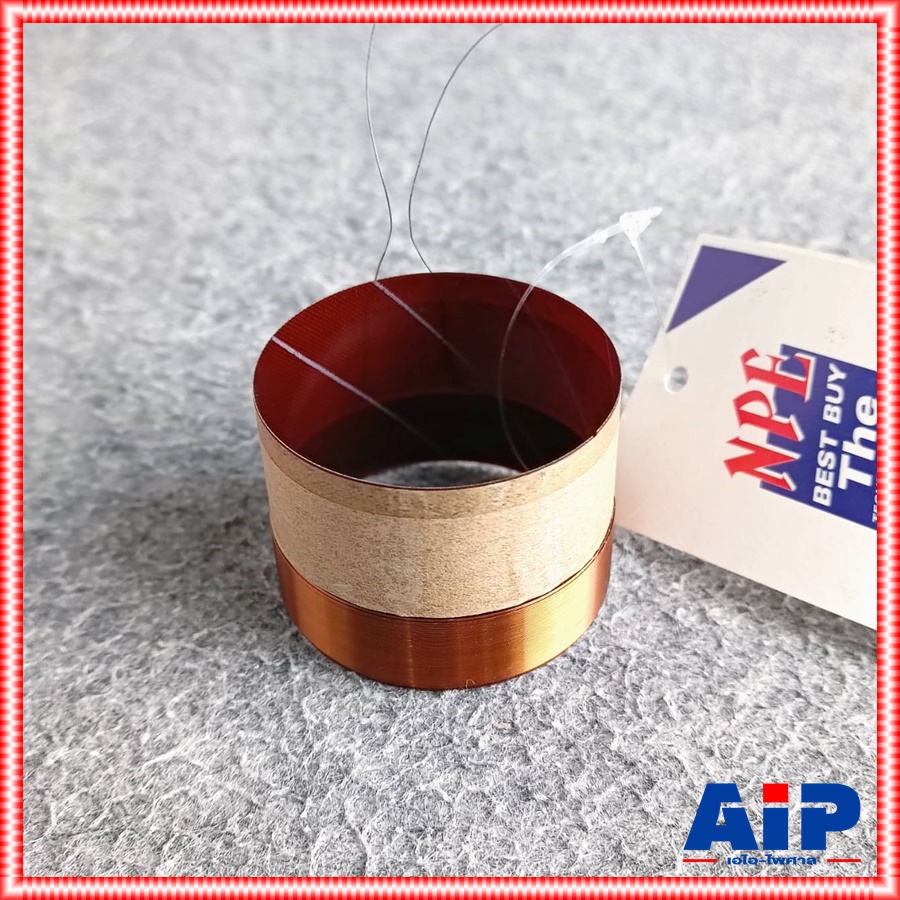 วอยซ์ลำโพง PM-0804 NPE VOICE วอยซ์ลำโพง8นิ้ว อะไหล่ดอกลำโพง8นิ้ว PM0804 PM 0804 เอไอ-ไพศาล