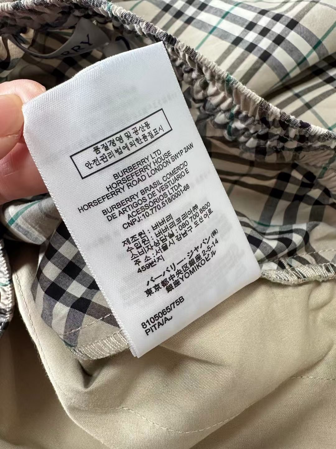 **do** กางเกงผ้าเอวยางยืด Burberry Check Cotton Pyjama Trousers สินค้าใหม่ ของแท้