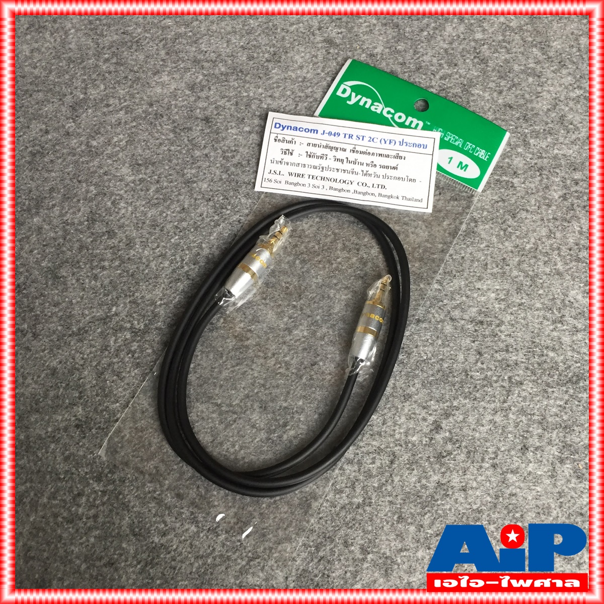 1เมตร DYNACOM J049 สาย TR-ST หัวท้าย GS005 สาย สัญญาณ เสียง สายสัญญาณ TR-STหัวท้าย ไดน่าคอม เอไอ-ไพศาล