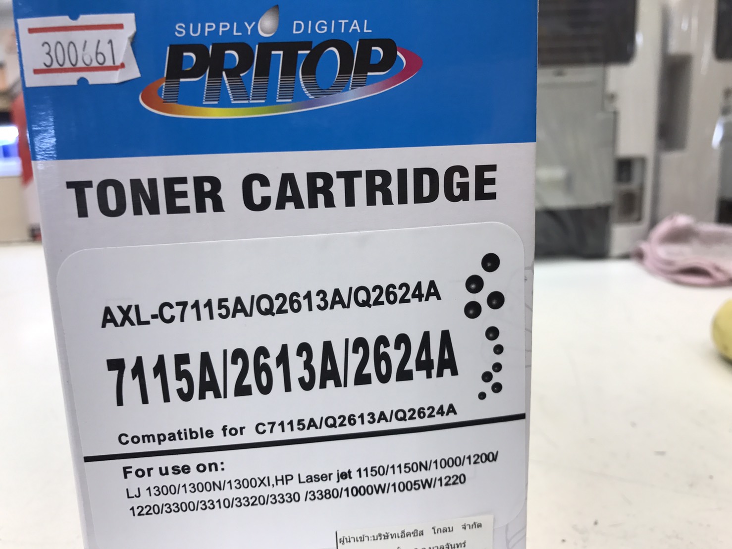 ตลับหมึกเทียบเท่า LASER HP 15A