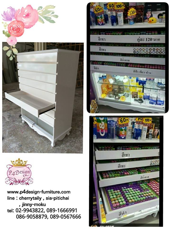 ตู้ลิ้นชักวางถาดคอนเเทคเลนส์ วินเทจ สีขาว สำหรับร้านค้า