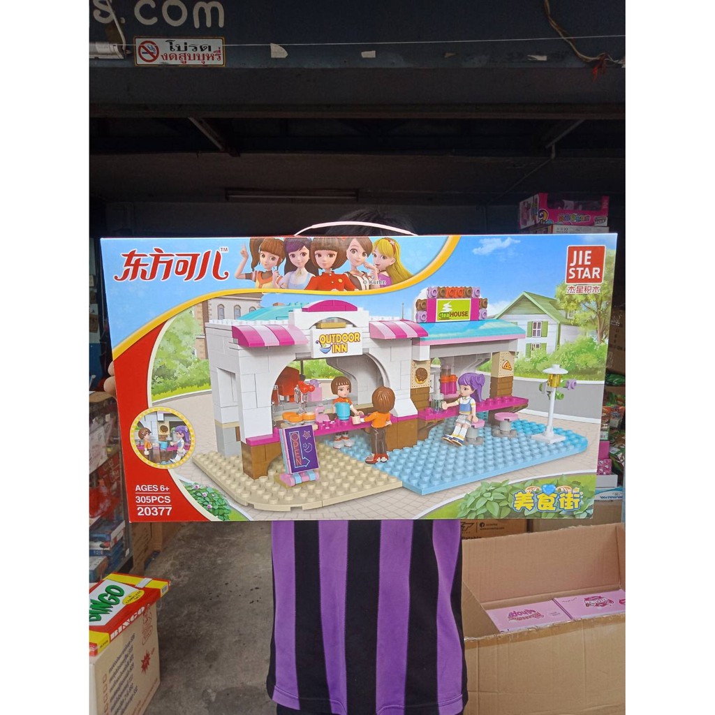 20376-77 ของเล่นเด็กบล็อกตัวต่อเลโก้ร้านค้า กล่องละ