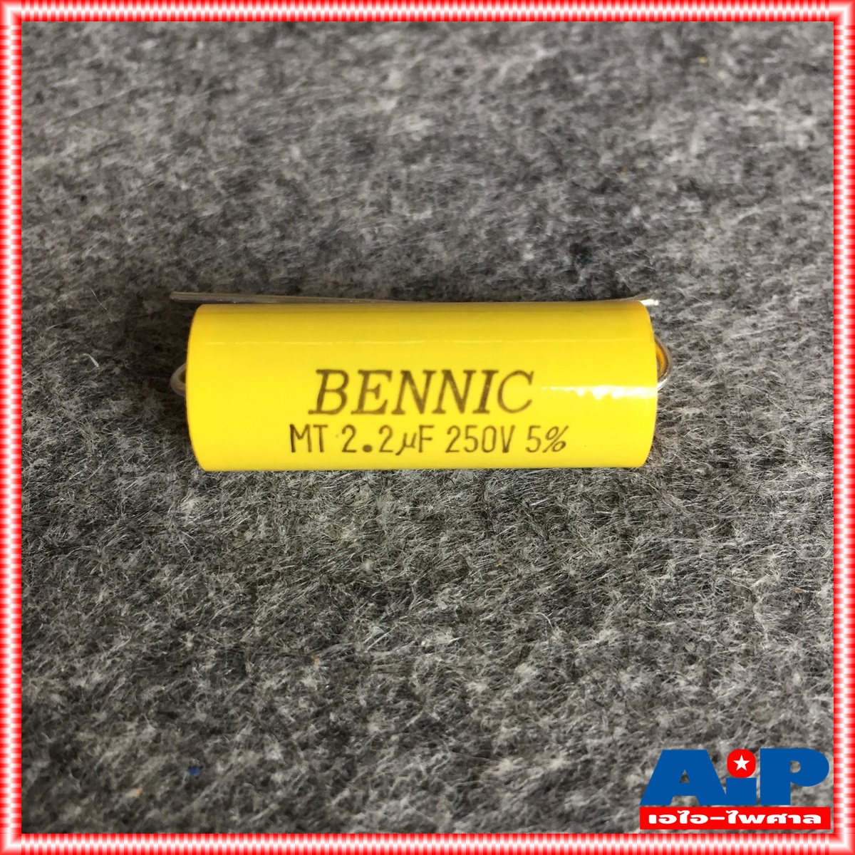 C 2.2 UF 250VDC MET BENNIC สีเหลือง c ใส่ลำโพง cเสียงแหลม คาปา เสียงแหลม ลำโพง C เสียงแหลม คอนเดนเซอร์ 2.2UF /250VDC