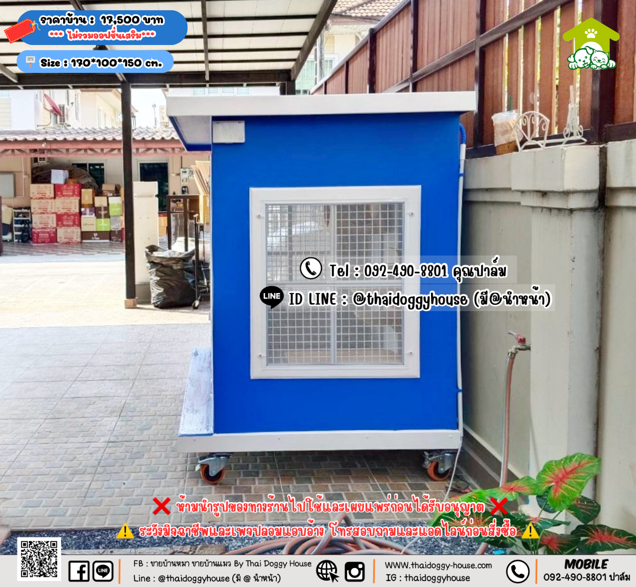 บ้านหมา บ้านแมว 𝐓𝐡𝐚𝐢 𝐝𝐨𝐠𝐠𝐲 𝐡𝐨𝐮𝐬𝗲