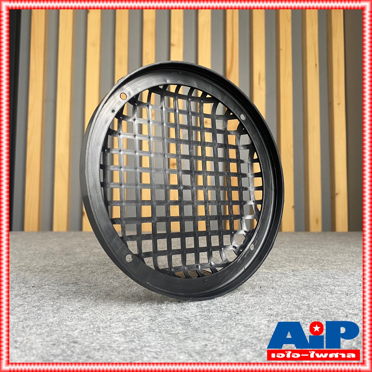 พลาสติก หน้ากาก 6.5นิ้ว หน้ากากลำโพง หน้ากากลำโพง6.5นิ้ว หน้ากากลำโพงพลาสติก หน้ากาก ฝาครอบลำโพงพลาสติก เอไอ-ไพศาล