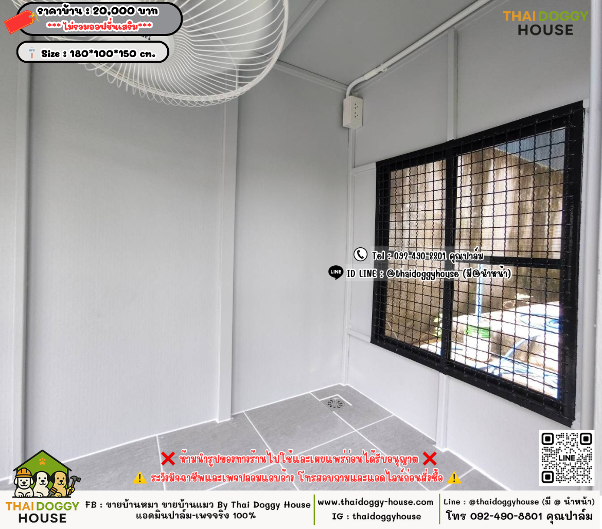 บ้านหมา บ้านแมว 𝐓𝐡𝐚𝐢 𝐝𝐨𝐠𝐠𝐲 𝐡𝐨𝐮𝐬𝗲